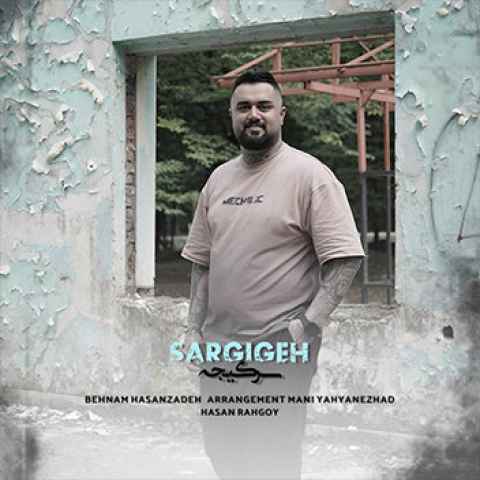 دانلود آهنگ دلداده غم بیمی هم خانه ی غم بیمی دانلود آهنگ دلداده غم بیمی هم خانه ی غم بیمی